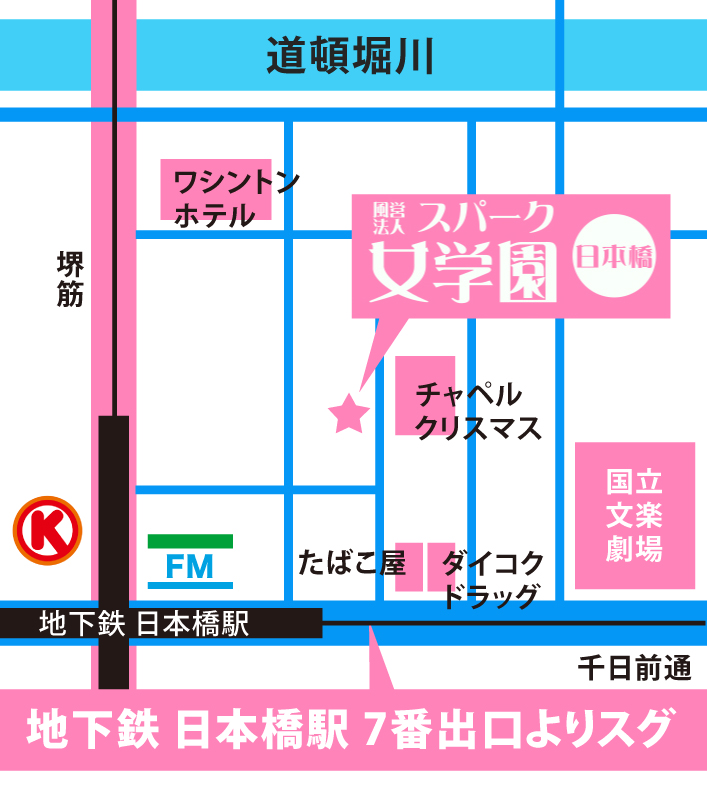 日本橋店MAP