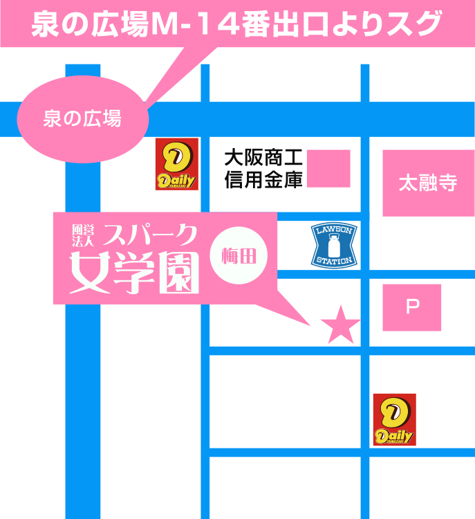 梅田店MAP