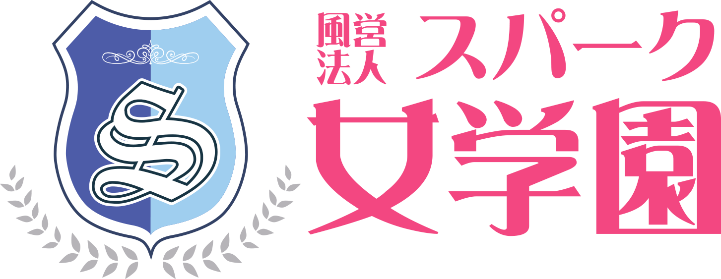 スパーク女学園logo